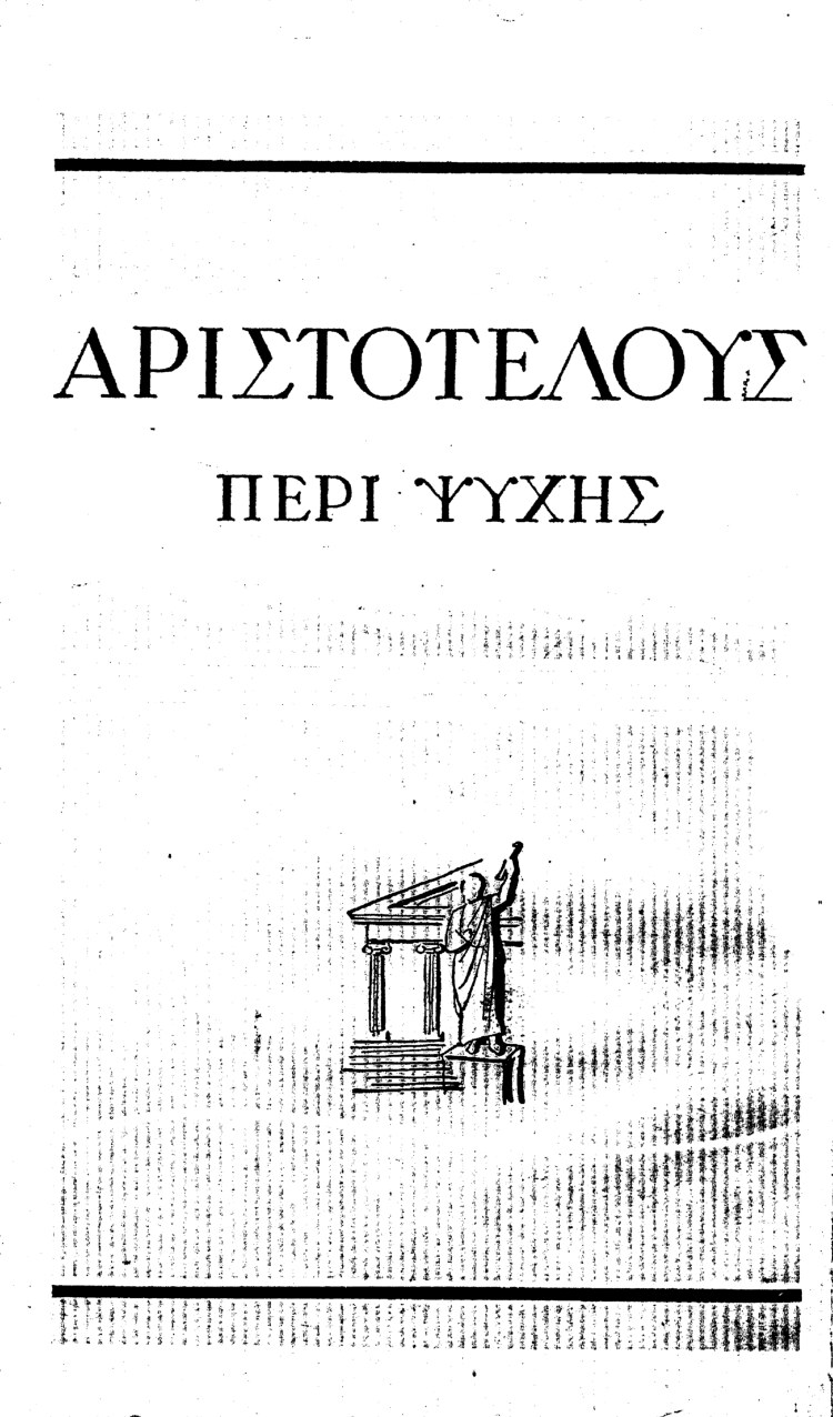 О душе